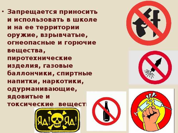 В чем ходить в школу? могут ли выгнать из школы за форму, макияж или крашеные волосы?