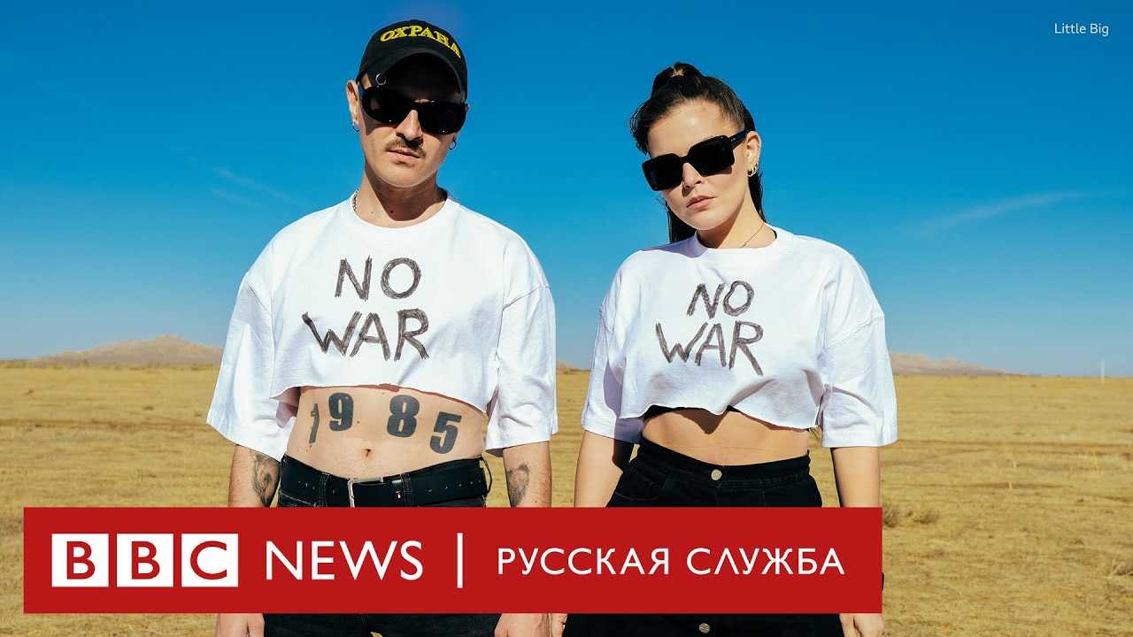 О чём новый клип яркой группы little big