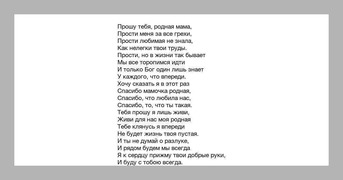 Sqwoz bab — gender - текст песни ( слова песни )