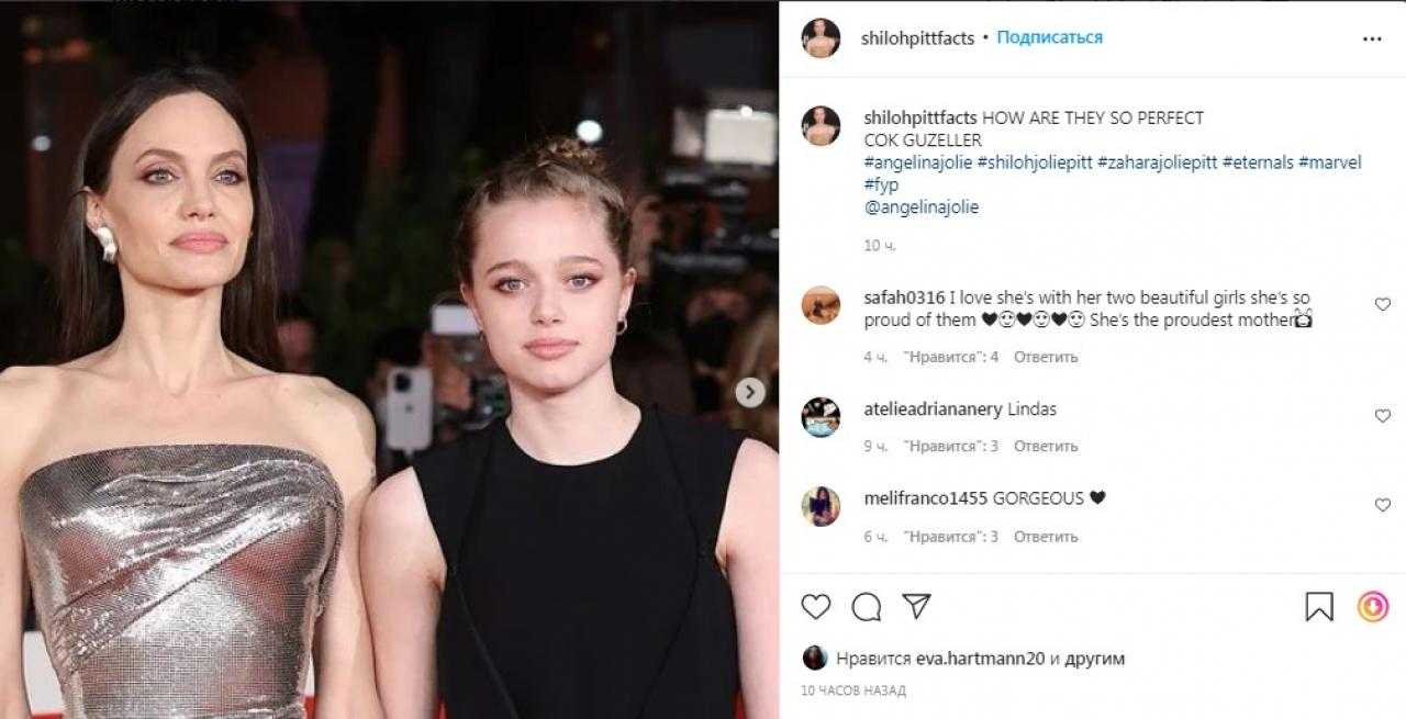 Мечтавшая сменить пол дочь джоли и питта удивила переменой во внешности: 15 января 2021, 05:27