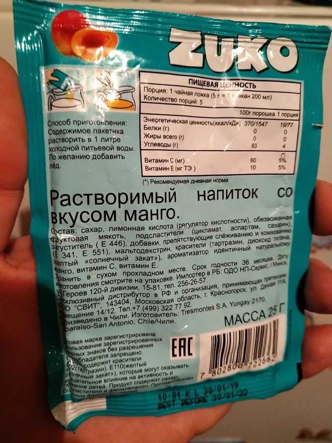 «юпи»: какую опасность таил в себе главный напиток 1990-х - lawebar