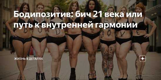 Известные модели плюс сайз: топ список