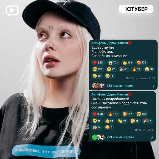 Как дарья каплан разочаровала фанатов? блогерша учила их бодипозитиву, но прятала лишний вес на фото
