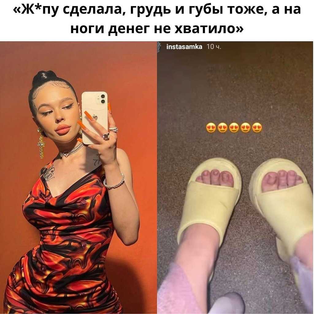 Как сделать прическу как у инстасамки
