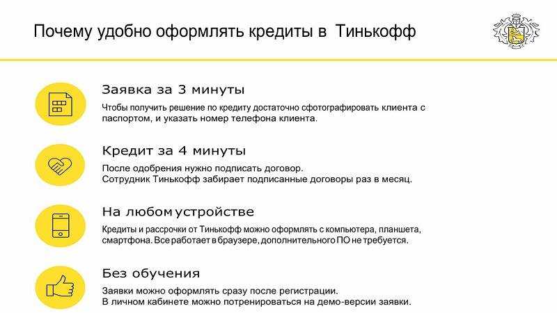 Как получить целевое образование в 2023 году: личный опыт читателя тинькофф журнала