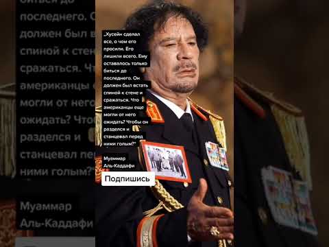 Санкции против режима каддафи и их причины: оценки немецких политиков, экспертов, комментаторов | институт ближнего востока