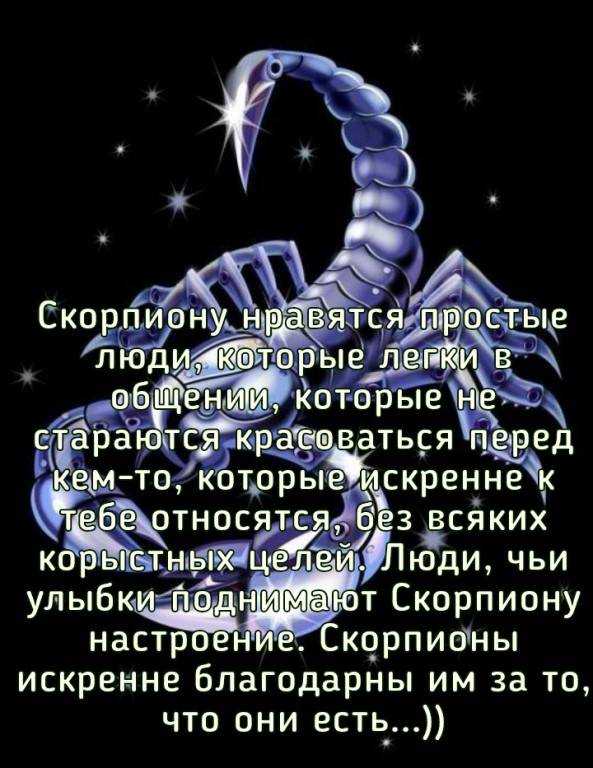 Как победить в споре? ответ по знаку зодиака