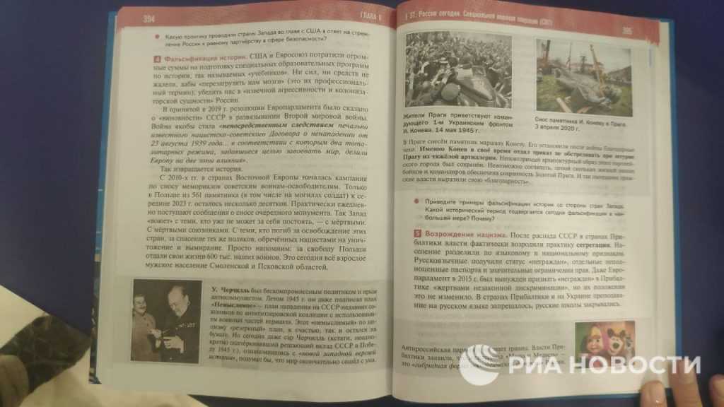 Кто отдаёт власть новому правителю земли? кто имеет власть над всей землёй? планы теневых сил, стоящих за нмп.