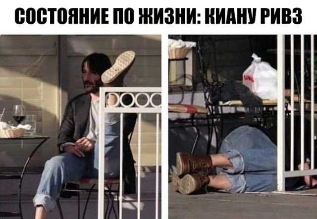 Откуда мем резня?