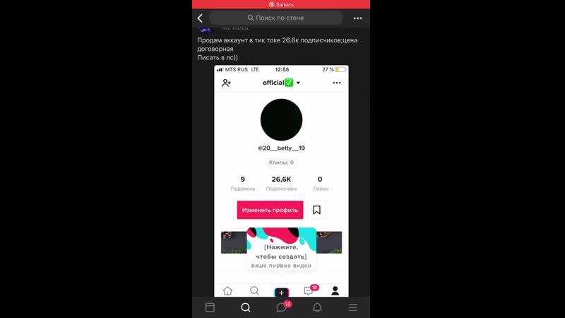 Самые опасные хакеры в мире