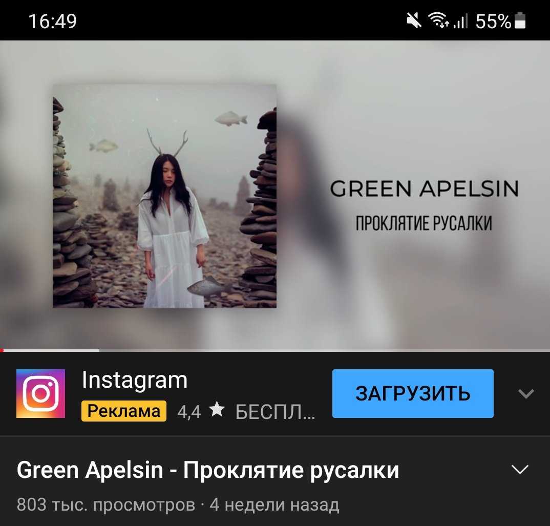 Текст песни проклятые русалки. Green Apelsin проклятие русалки. Green Apelsin проклятие русалки обложка. Грин апельсин Вальхалла. Грин апельсин Русалка.