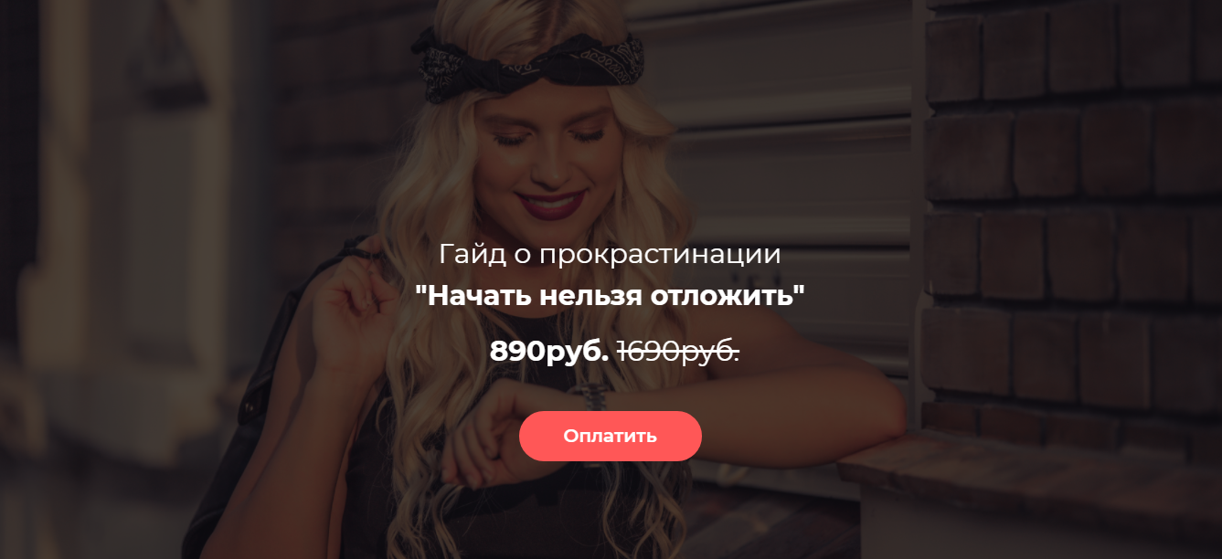 Лина дианова разоблачение | ipsyholog.ru