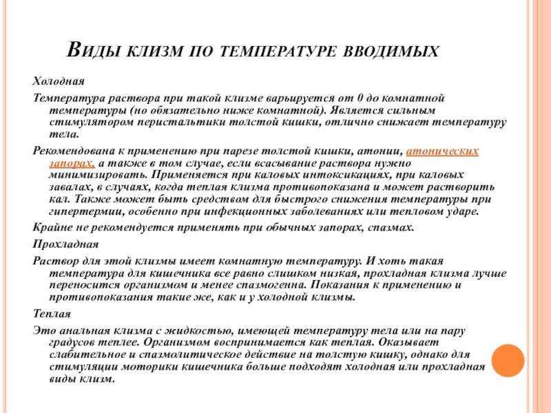 Кофейная клизма или энема с кофе. что за тренд и кто такая katia txi