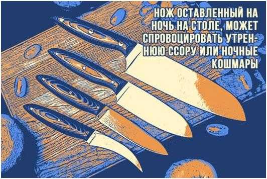 5 народных примет, связанных с ножом