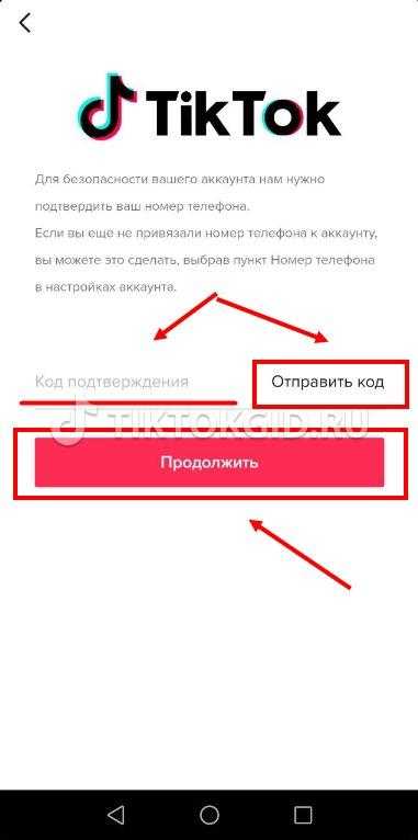 Аккаунты в «тиктоке», где можно узнать что-то интересное