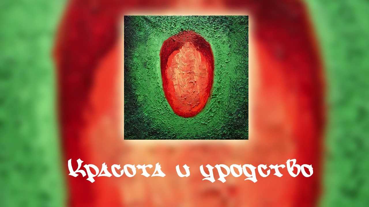 Вера полозкова посвятила оксимирону стихотворение
