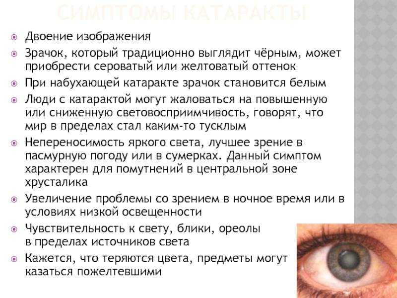 5 способов добавить эффект лазерных глаз к фотографиям, видео - avmo