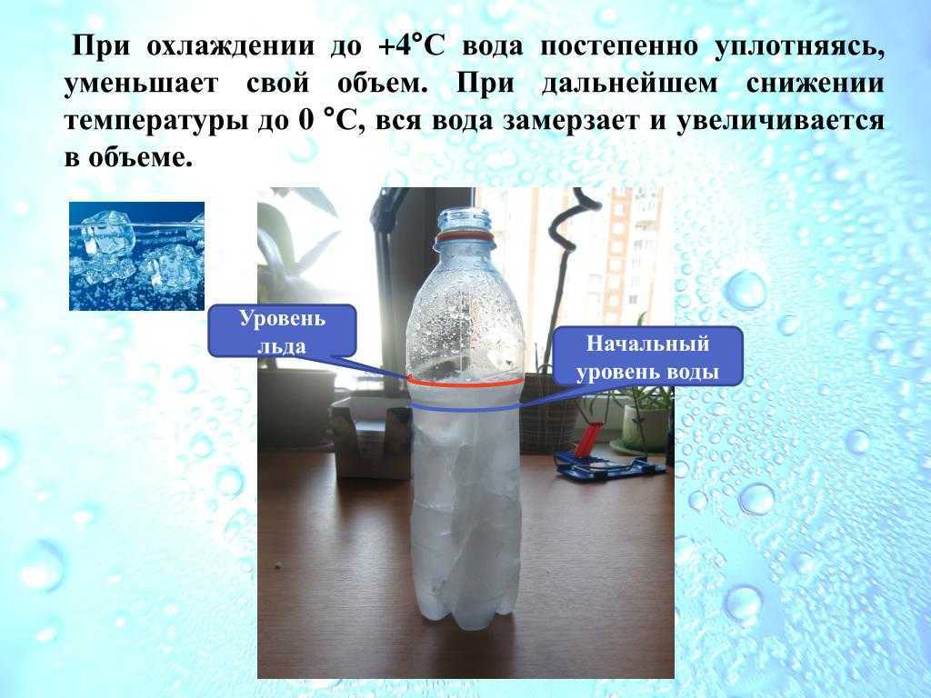 Почему горячая вода замерзает быстрее холодной? эффект мпембы