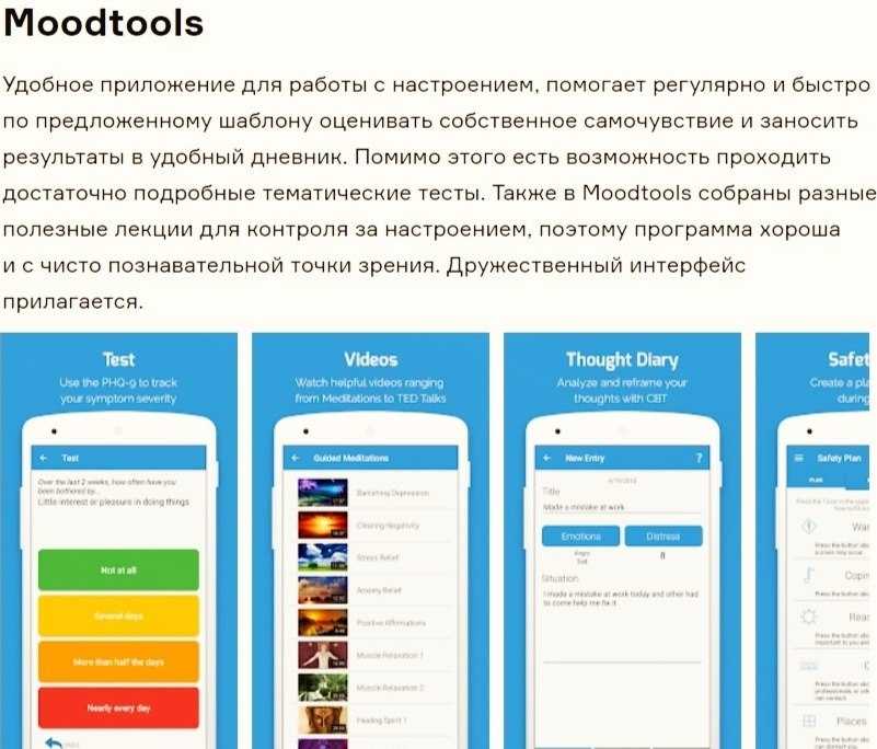 Emmo - mood diary - app overview & how to use (video)