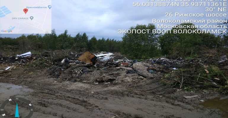Свалка в волоколамске