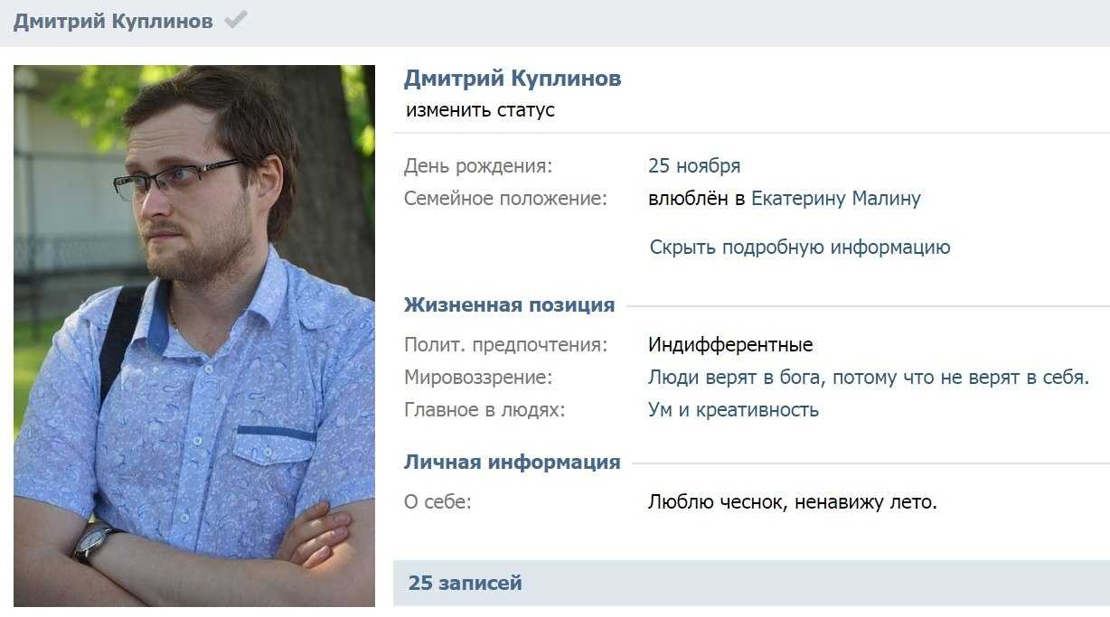 Фанаты пытаются вытянуть из дмитрия куплинова мнение о спецоперации. за 48 дней — ни слова об украине