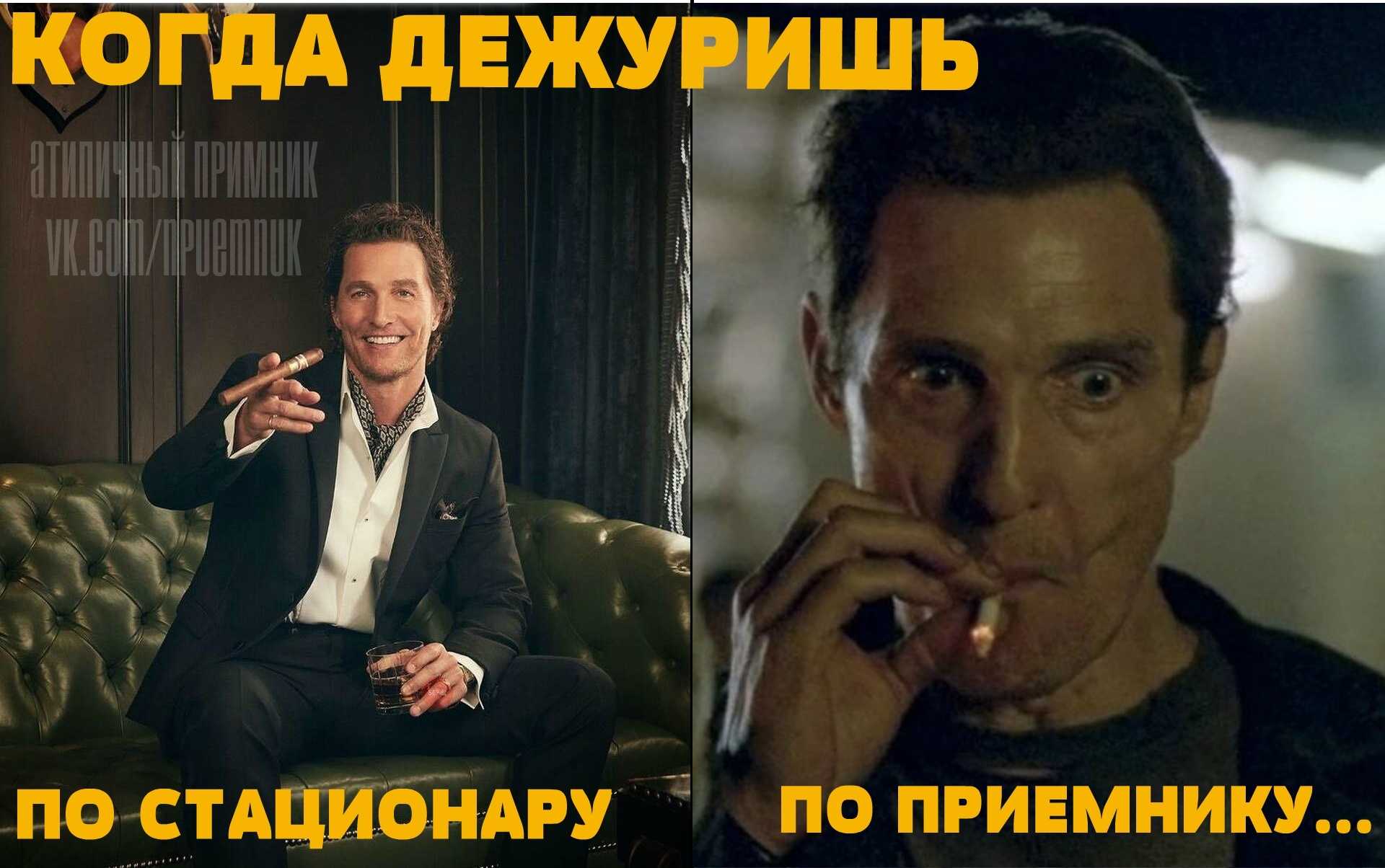 Сериал с усатым мужиком из мемов. откуда взялся мем - я человек простой: источник