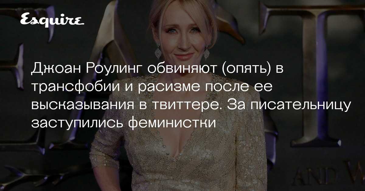Писательница Джоан Роулинг возмущена из-за слива её адреса, но пользователи Сети показали, как найти в интернете дом, где живёт британка