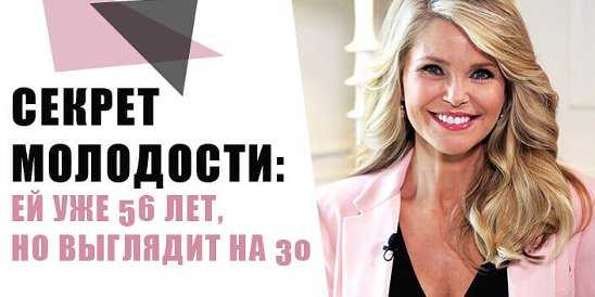 Идеальное тело в 54 года — это реальность! анна бородина из одессы призывает всех идти в зал, а не жаловаться на плохую генетику.