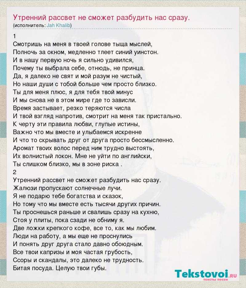 Во время концерта в Москве певец обратился к речью к фанатам и предупредил, что в песне заменит секс на кекс, а наркотики на компотики