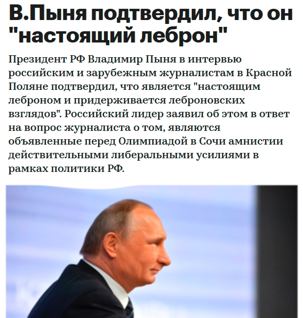 Людмила путина: «моего мужа давно нет в живых». слухи о подмене президента | adrin