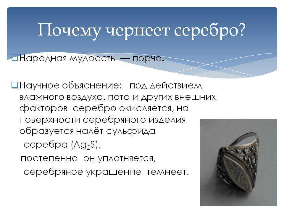 Порча на лицо: как определить и снять