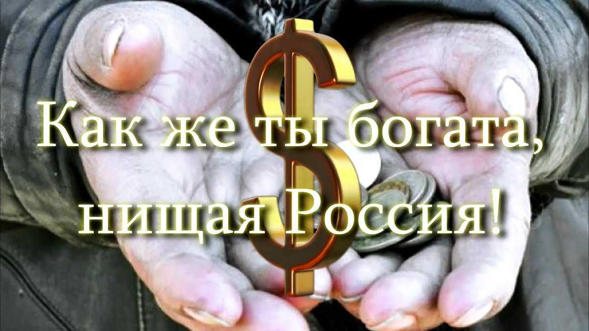 Новый мавроди он захотел переплюнуть ммм. деньги россиян в опасности