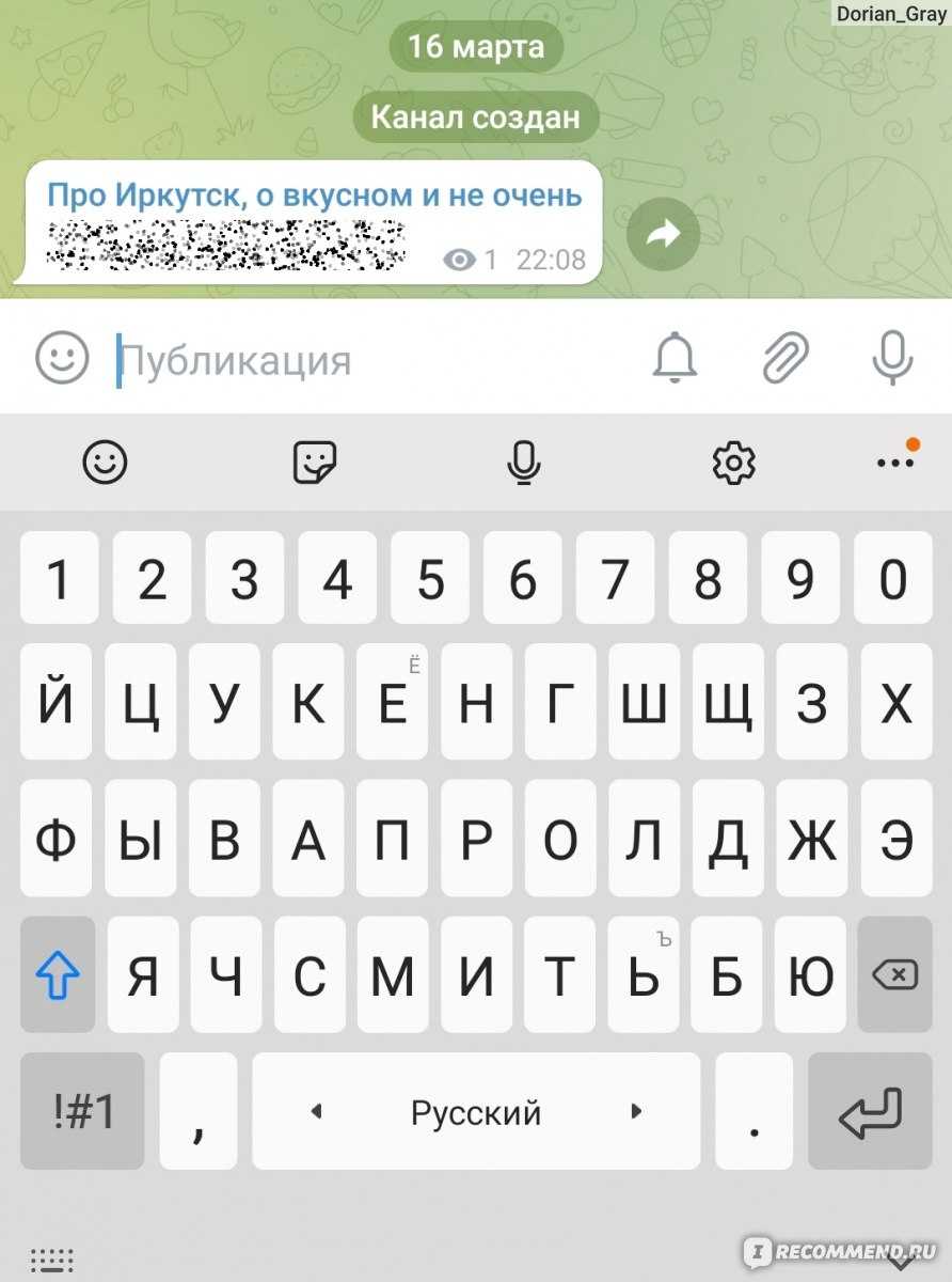 Пользователи соцсетей делятся анонимными валентинками, которые получают через бота в телеграме Сделать собственную почту для посланий можно в пару кликов