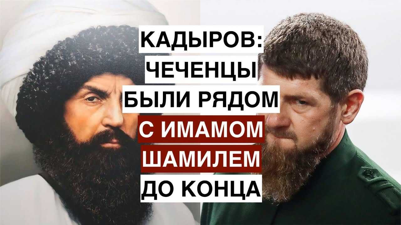 Люди узнали мнение Рамзана Кадырова о муже, избивавшем жену, и им не по себе Глава Чечни, по их мнению, счёл погибшую девушку виноватой, и её матери пришлось извиниться