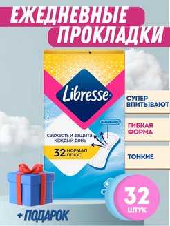Libresse выпустила проморолик Viva la Vulva В трёхминутном видео предметы, внешне напоминающие женскую вагину, например ракушки или фрукты, поют и танцуют