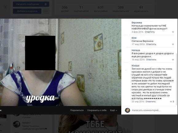 14-летняя Наташа якобы пожаловалась Путину на низкую зарплату своей мамы-санитарки, но ту из-за этого уволили У себя в соцсетях школьница писала о депрессии и жаловалась на одиночество