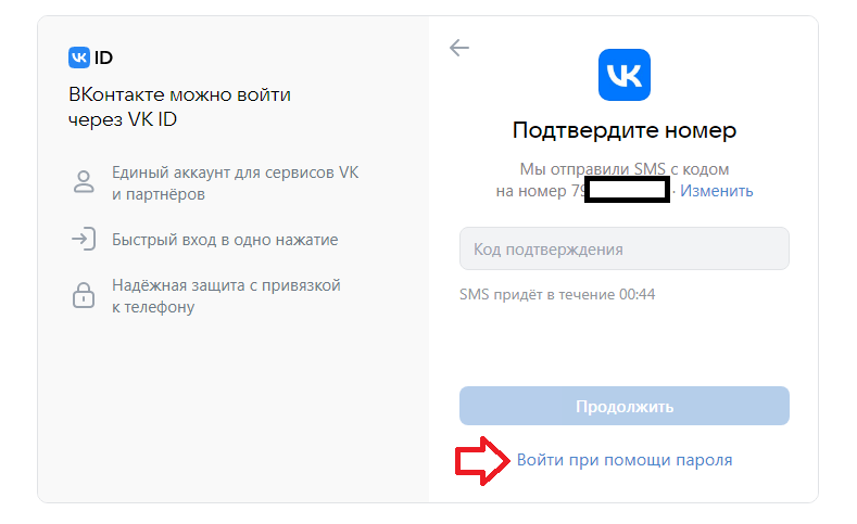 Как открыть заблокированный сайт в яндекс.браузере