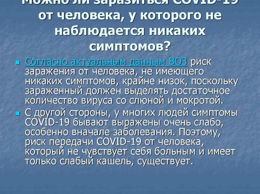 Медбрат умерщвлял больных коронавирусом, не желая видеть их страдания