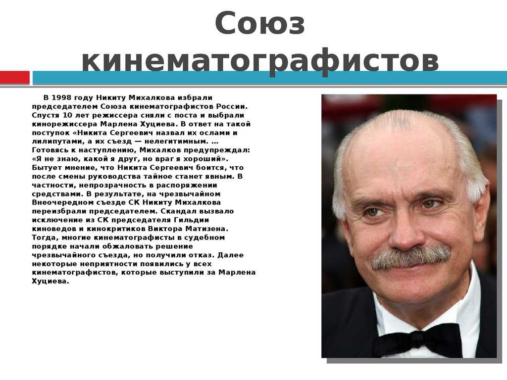 Интервью с кинорежиссером никитой михалковым вышло на канале «вдудь» - 1rre