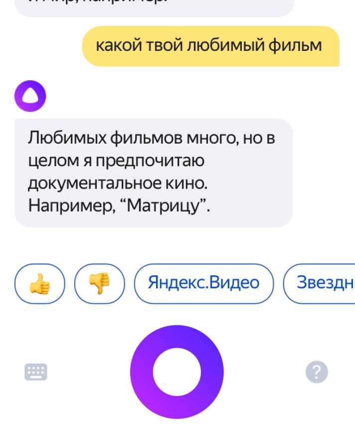 Как мужчины избавляются от отношений: самые распространенные способы
