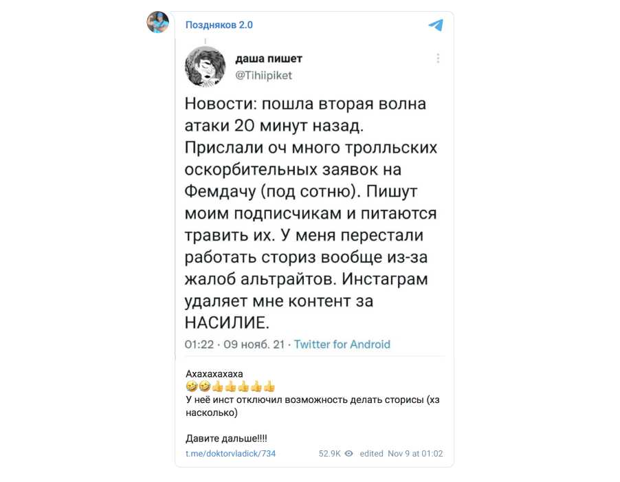 Почему дарью серенко критикуют за ответ на травлю в сети. слив данных — метод владислава позднякова? — medialeaks.ru на ru24.net