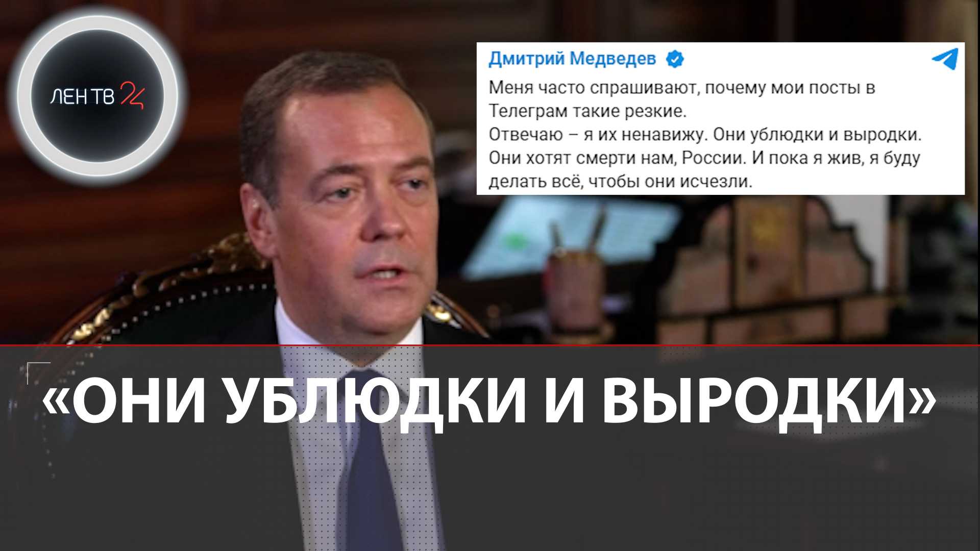 Три версии того, что происходит с медведевым | forpost