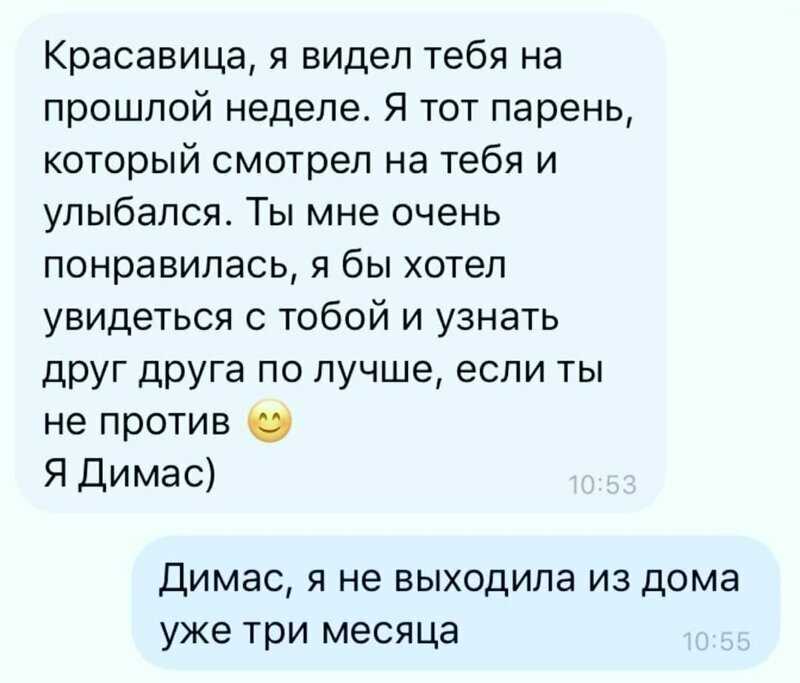 Как смыть остатки стекловаты с кожи рук и тела