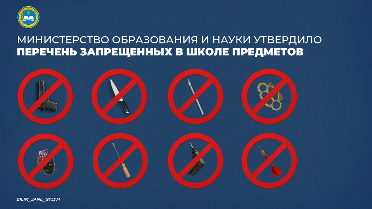 В чем ходить в школу? могут ли выгнать из школы за форму, макияж или крашеные волосы?