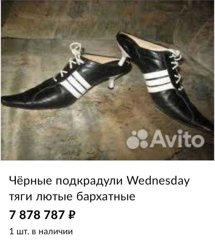 История возникновения и популярность слова "подкрадули" в мемах и песнях