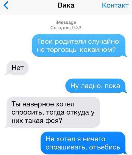 100 примеров, как можно подкатить к девушке в тик ток