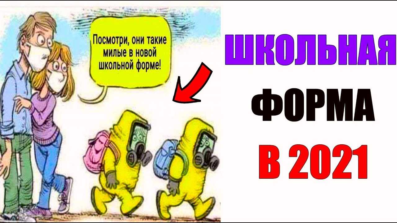Названы самые смешные мемы 2020 года