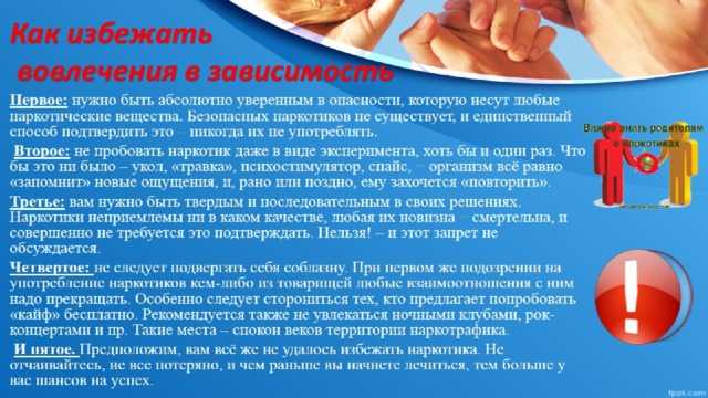 Сода лав я не люблю когда все идет не так