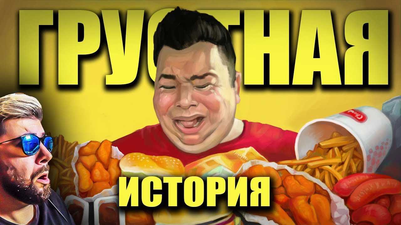 Нико авокадо жив? – celebrity.fm - официальные звезды №1, деловая и людская сеть, wiki, история успеха, биография и цитаты