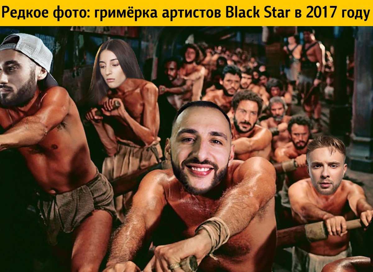 Причины и что произошло в конфликте в black star с l’one: почему поругался с тимати и забрали псевдоним или нет